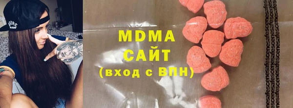 марки lsd Волосово