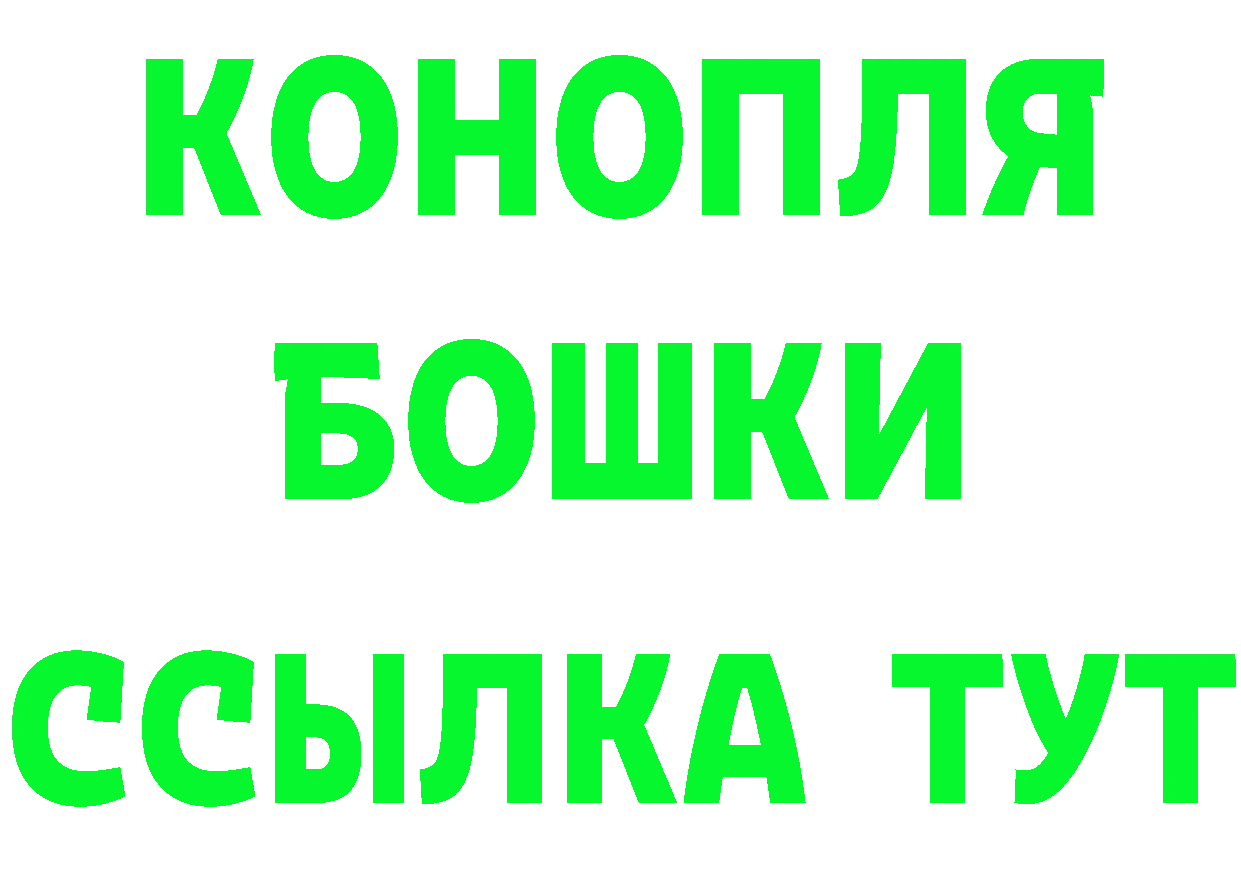 АМФ Розовый зеркало это MEGA Лабытнанги